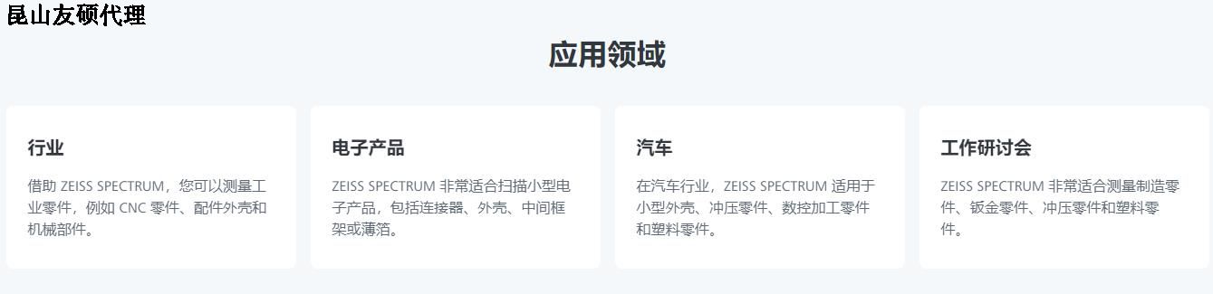 宝坻宝坻蔡司宝坻三坐标